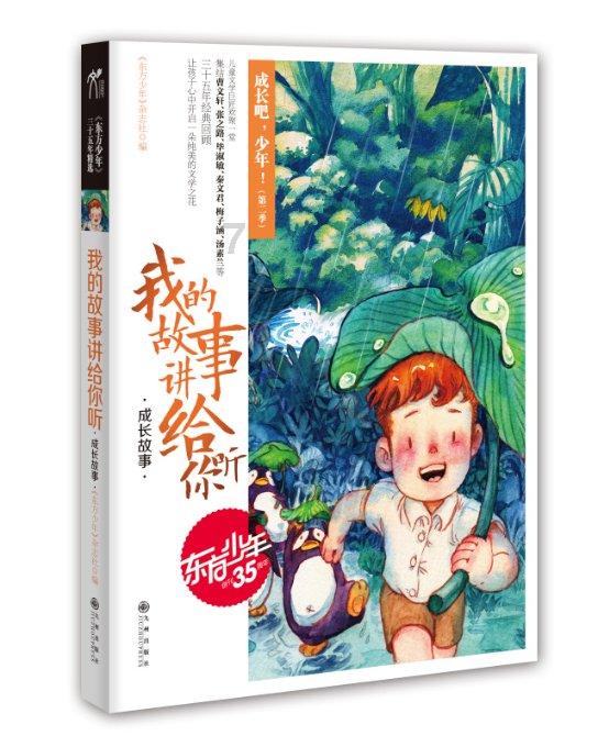 主公才是真绝色