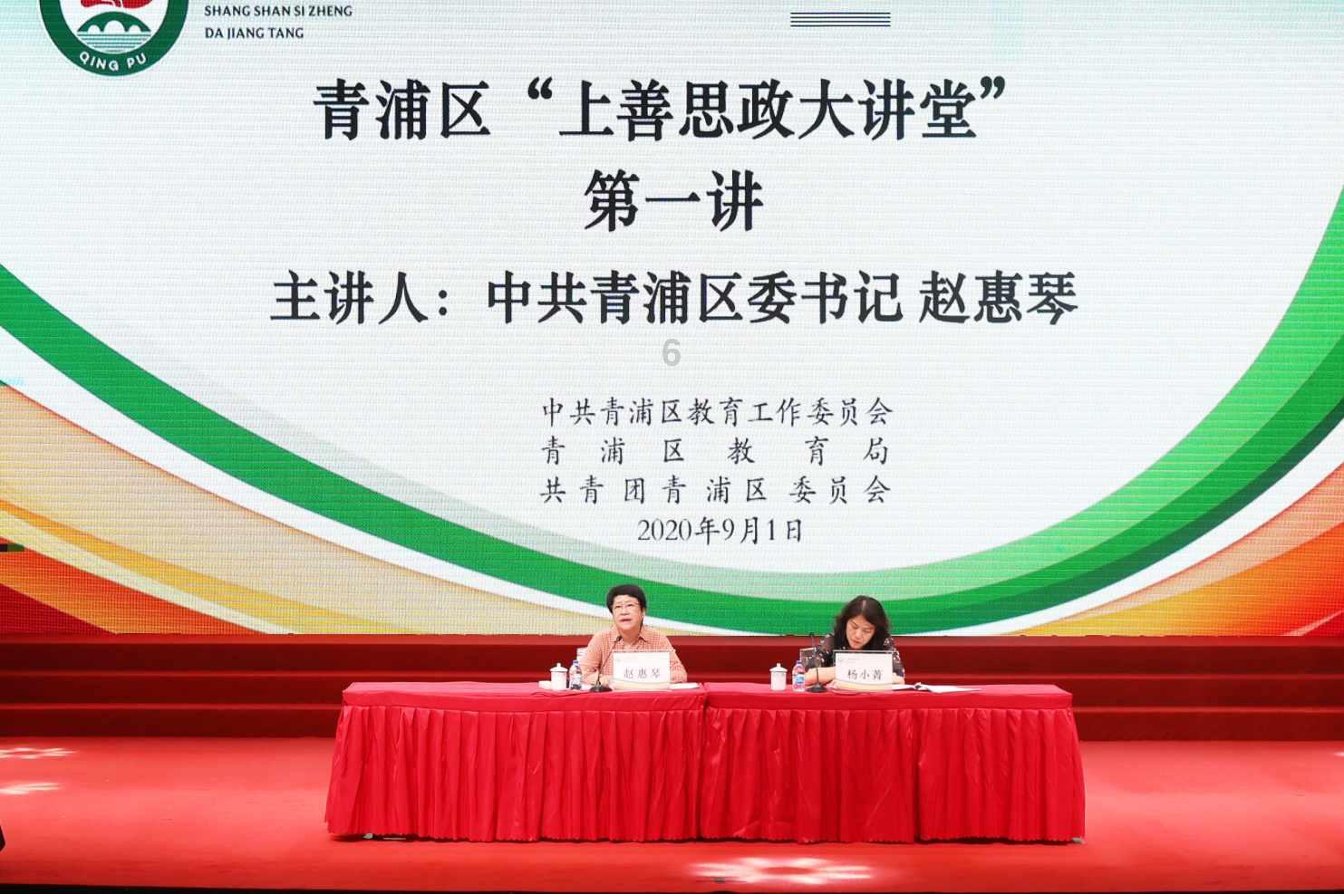 营救森林中的夫妇